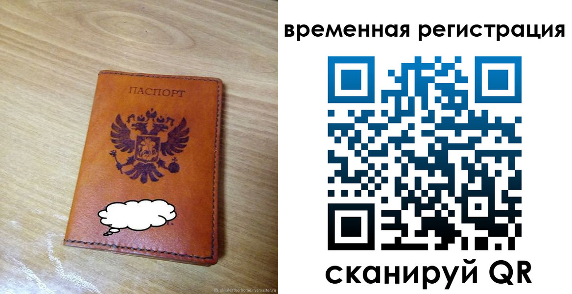 пропишу в квартире в Ачинске