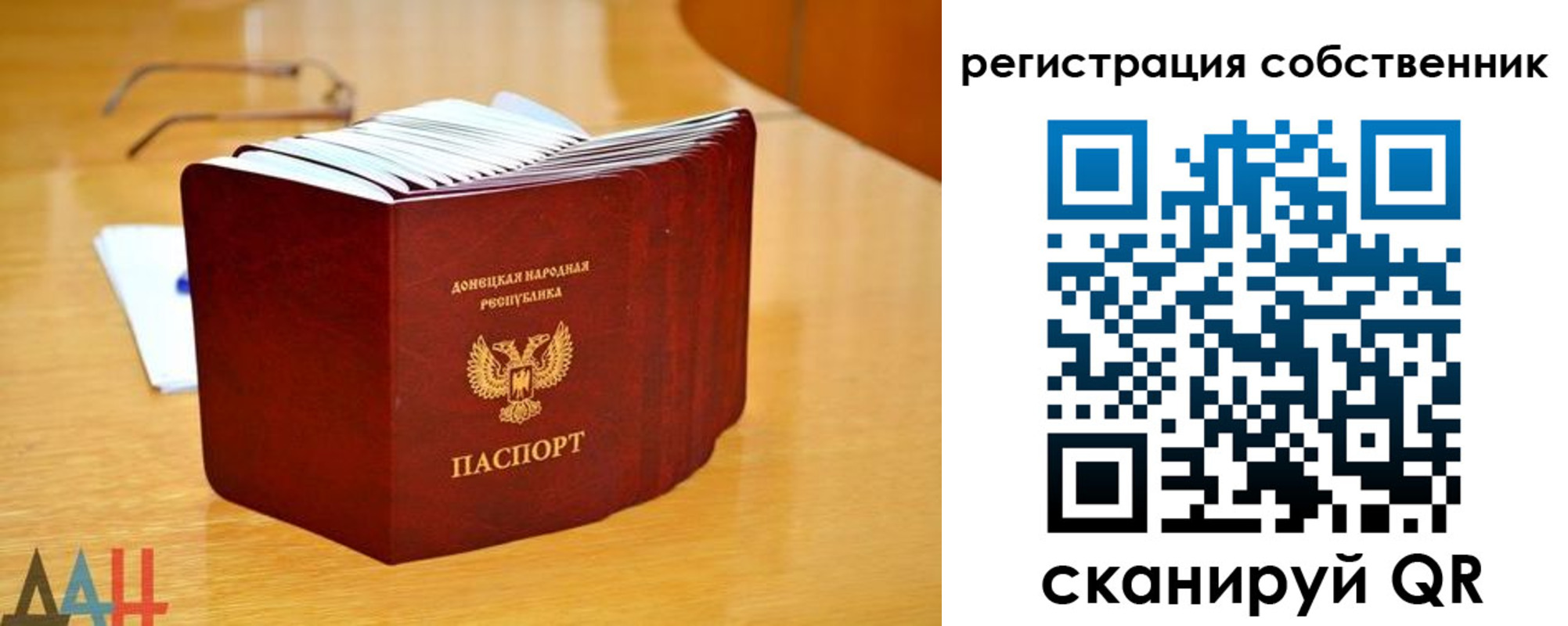 прописка регистрация в Ачинске
