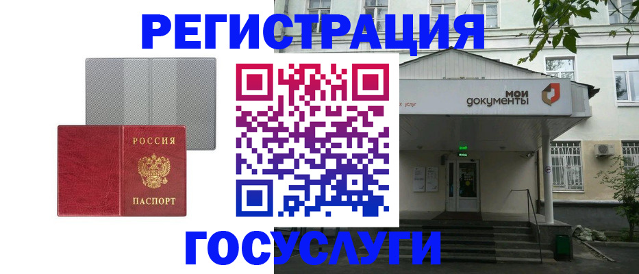 прописка гарантия в Ачинске